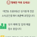 대연일식 이미지