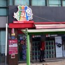 조방로10번길 이미지