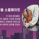 앙상블 댄스 아카데미 이미지