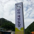 온다네민박 이미지