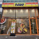 후토루나주
