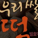 가람온라인스토어 네이버블로그