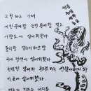 사량하나펜션 네이버블로그
