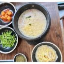 진사골순대국 이미지