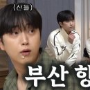 산들ENG