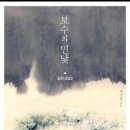 시발점 이미지