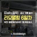 블랑제리보네르2