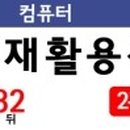 재활용센터1관 이미지