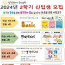 교구게임수학 5~6세반 이미지