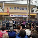 창원시 마산회원구 근주 창원일보