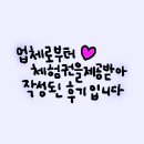 배곧아브뉴프랑센트럴블루 이미지