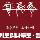 강남-231 이미지
