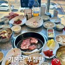 인천시청 맛집 가성비 고기집 설화생갈비 돈양념구이 점심 후기
