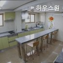 하우스원원룸텔