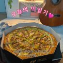 구로구 개봉동 나의 최애 피자 맛집 &lt;피자쏭&gt; 고구마리치골드 내돈내산 후기
