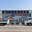 동해활어회센타 이미지