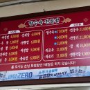 아리랑반점 이미지