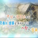 동산샘터 이미지