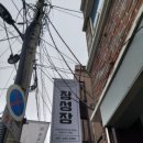 창성장 이미지