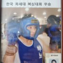 이승래헬스짐PT센터복싱 이미지
