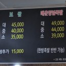 정가네왕불족발