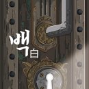 머더파커어드벤처 이미지