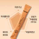 페이퍼백 플러스 인핸서 글루타치온 내 돈 내산 후기