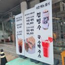 CU 산막공단점 이미지