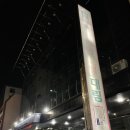 대림모텔 | [대전] 성심당 인근 깨끗한! 가성비 숙소 &#34;베니키아호텔 대림&#34;_스탠다드더블룸 후기
