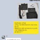 서울가방연구소