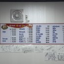 정여사밥이랑회랑