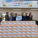 중구노인복지관 이미지