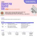 신월3동주민센터 이미지