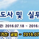 재단법인 구미전자정보기술원 이미지