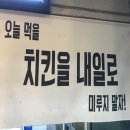 오븐마루세류점 이미지