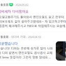 동인자동차정비 이미지