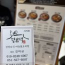 대육정비공업사 이미지