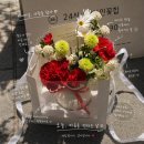 이마트24 전대후문점 | 전대후문꽃집 가든파티 어버이날 화병 세트 선물 후기