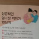 오케타니모유육아상담실 이미지