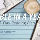 비블리카(BIBLICA)