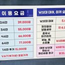 도깨비낚시터 이미지