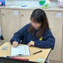 가곡초등학교(대곡분교) 이미지