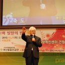 경기 밀알의 밤 이미지