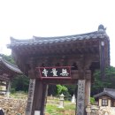 지암리 지장사지 맷돌 | 서출지 바로 앞에 무량사 (경상북도 경주시 남산동 978번지)