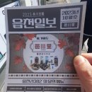 읍천리382석계역점 이미지