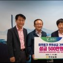 전곡농업협동조합 이미지