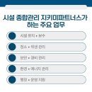 모두종합청소