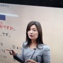 [기초]일본어 회화B 이미지