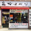 아리랑조경 이미지