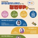 청년스테이션 청년활력공간 이미지